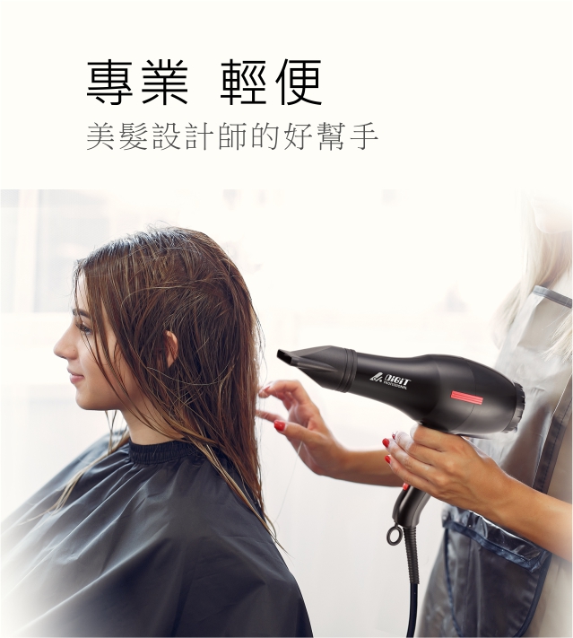 造型工具